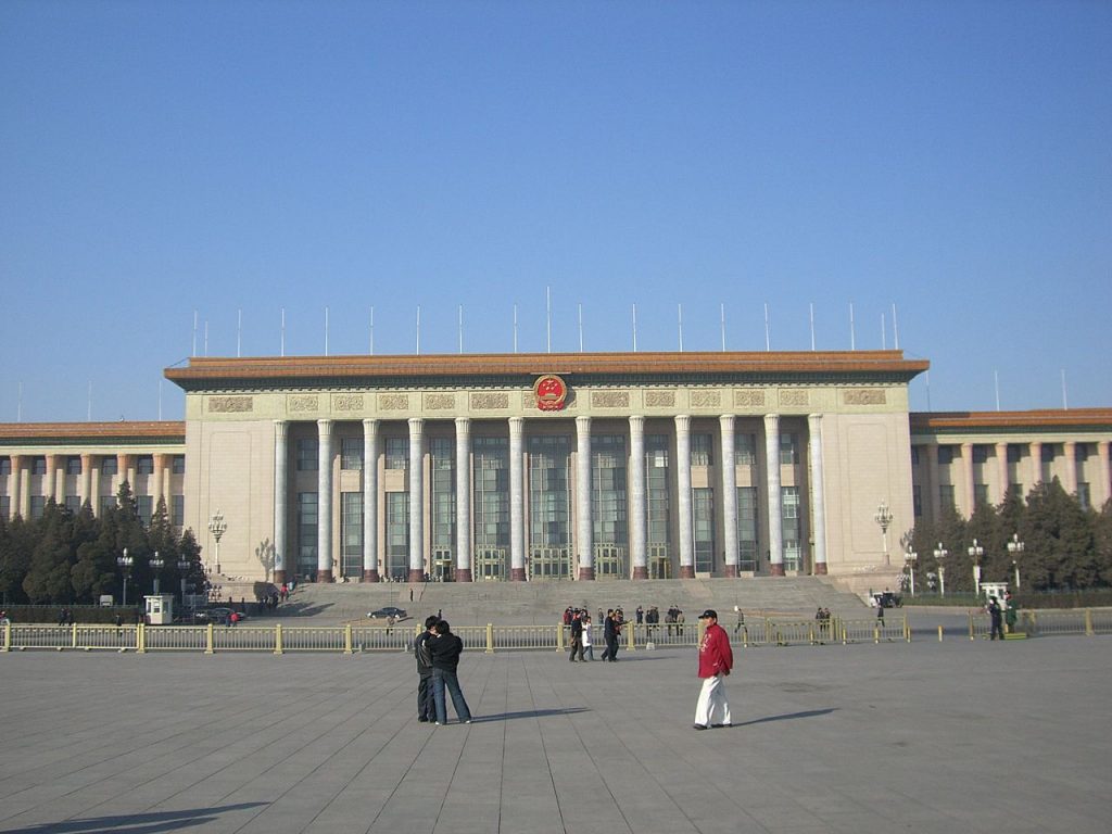 Great Hall of the People. Photo by: Diego Delson.