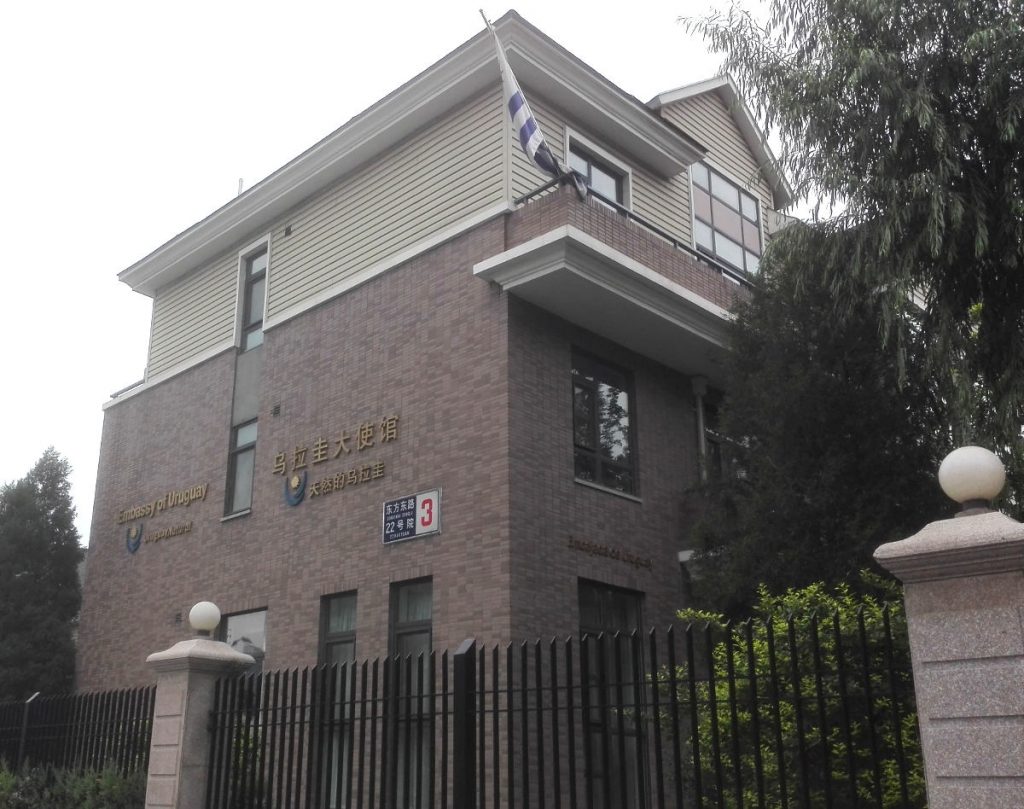 Uruguay's Embassy in China. Photo by: TSVC1190.
