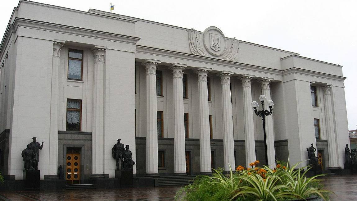 Verkhovna Rada, ukranian parliament in Kyiv. Photo by: Віктор Полянко.
